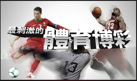 閒聊>>>>球版代理怎麼可以賺錢？